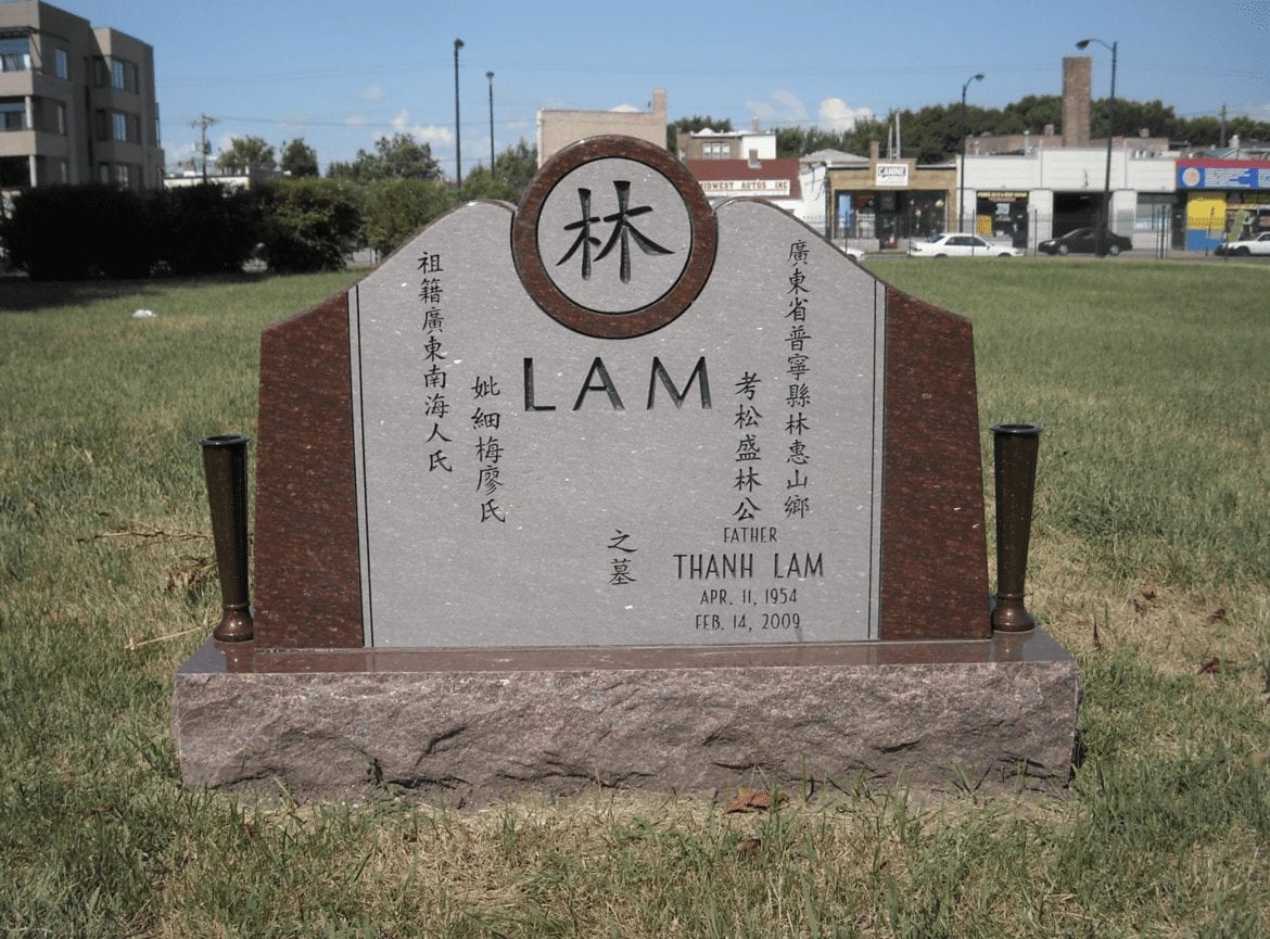 Lam Monument